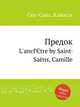 Предок. L`ancГЄtre by Saint-Sans, Camille, Сен-Санс Камиль 