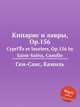Кипарис и лавры, Op.156. CyprГЁs et lauriers, Op.156 by Saint-Sans, Camille, Сен-Санс Камиль 