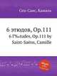 6 этюдов, Op.111. 6 Г‰tudes, Op.111 by Saint-Sans, Camille, Сен-Санс Камиль 
