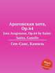 Арагонская хота, Op.64. Jota Aragonese, Op.64 by Saint-Sans, Camille, Сен-Санс Камиль 