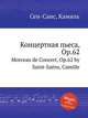 Концертная пьеса, Op.62. Morceau de Concert, Op.62 by Saint-Sans, Camille, Сен-Санс Камиль 
