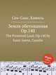 Земля обетованная Op.140. The Promised Land, Op.140 by Saint-Sans, Camille, Сен-Санс Камиль 