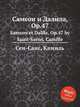 Самсон и Далила, Op.47. Samson et Dalila, Op.47 by Saint-Sans, Camille, Сен-Санс Камиль 