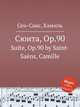 Сюита, Op.90. Suite, Op.90 by Saint-Sans, Camille, Сен-Санс Камиль 
