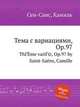 Тема с вариациями, Op.97. ThГЁme variГ©, Op.97 by Saint-Sans, Camille, Сен-Санс Камиль 