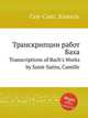 Транскрипции работ Баха. Transcriptions of Bach`s Works by Saint-Sans, Camille, Сен-Санс Камиль 
