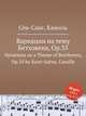 Вариации на тему Бетховена, Op.35. Variations on a Theme of Beethoven, Op.35 by Saint-Sans, Camille, Сен-Санс Камиль 