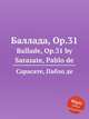 Баллада, Op.31. Ballade, Op.31 by Sarasate, Pablo de, Сарасате Пабло де 