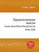 Предпоследние мысли. Avant-derniГЁres PensГ©es by Satie, Erik, Сати Эрик 