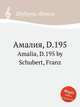 Амалия, D.195. Amalia, D.195 by Schubert, Franz, Шуберт Франц 