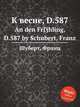 К весне, D.587. An den FrГјhling, D.587 by Schubert, Franz, Шуберт Франц 