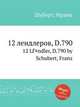 12 лендлеров, D.790. 12 LГ¤ndler, D.790 by Schubert, Franz, Шуберт Франц 