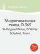 36 оригинальных танца, D.365. 36 OriginaltГ¤nze, D.365 by Schubert, Franz, Шуберт Франц 