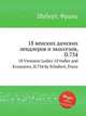 18 венских дамских лендлеров и экоссезов, D.734. 18 Viennese Ladies` LГ¤ndler and Ecossaises, D.734 by Schubert, Franz, Шуберт Франц 