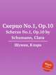 Скерцо No.1, Op.10. Scherzo No.1, Op.10 by Schumann, Clara, Шуман Клара 