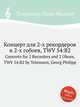 Концерт для 2-х рекордеров и 2-х гобоев, TWV 54:B2. Concerto for 2 Recorders and 2 Oboes, TWV 54:B2 by Telemann, Georg Philipp, Телеман Георг Филипп 