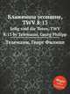 Блаженны усопшие, TWV 8:13. Selig sind die Toten, TWV 8:13 by Telemann, Georg Philipp, Телеман Георг Филипп 