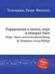 Упражнения в пении, игре и генерал-басе. Singe-, Spiel- und GeneralbassГјbung by Telemann, Georg Philipp, Телеман Георг Филипп 