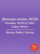 Детские песни, W220. Cirandas, W220 by Villa-Lobos, Heitor, Вилла-Лобос Эйтор 