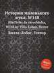 Истории маленького жука, W148. HistГіrias da carochinha, W148 by Villa-Lobos, Heitor, Вилла-Лобос Эйтор 