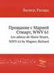 Прощание с Марией Стюарт, WWV 61. Les adieux de Marie Stuart, WWV 61 by Wagner, Richard, Вагнер Рихард 
