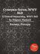Сумерки богов, WWV 86D. GГ¶tterdГ¤mmerung, WWV 86D by Wagner, Richard, Вагнер Рихард 