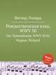 Рождественская елка, WWV 50. Der Tannenbaum, WWV 50 by Wagner, Richard, Вагнер Рихард 