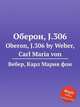 Оберон, J.306. Oberon, J.306 by Weber, Carl Maria von, Вебер Карл Мария фон 