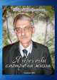 Я через очки смотрю на жизнь, Трибушинин Андрей 