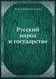 7 шагов к долгому и настоящему счастью / Пер. с англ., Василий Николаевич Лешков 