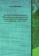 История Императорскаго Московскаго университета, написанная к столетнему его юбилею, 1755-1855, Степан Шевырев 