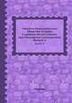 Чтения в Императорском обществе истории и древностей российских при Московском университете. Выпуск 4, сборник 