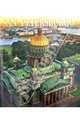 San Petersburgo / Санкт-Петербург. Альбом на испанском языке, Маргарита Альбедиль 
