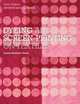 Dyeing and Screen-Printing on Textiles: Revised and updated, Kinnersly-Taylor Joanna 