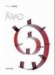 Ron Arad: Minimum Design, Galli Christian 