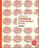Chinese Ethnic Minority. Traditionnal chinese patterns and colours, Chu 