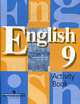 English 9 Aktivity Book. Рабочая тетрадь к учебнику для 9 кл. общеобразоват. учреждений. -, Кузовлев В.П., Лапа Н.М., Григорьева Л.Н., Балабардина Ю.Н. 