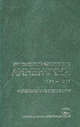 Иннокентий Федорович Анненский. Материалы и исследования. 1855-1909, 