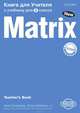 Matrix 9: Teacher