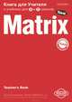New Matrix: Teacher