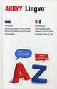 Новый французско-русский / русско-французский словарь. 41 620 слов и словосочетаний - 3 изд., Раевская Ольга Владимировна 