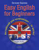 Easy English for Beginners. Самоучитель разговорного английского языка для начинающих в диалогах с аудиокурсом. Английский за месяц! Английский за рулем!, Карлова Евгения Леонидовна 
