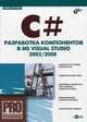 C#. Разработка компонентов в MS Visual Studio 2005/2008 (+ CD-ROM), Павел Агуров 