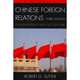 Chinese Foreign Relations: Power and Policy since the Cold War, 