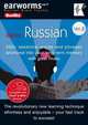 Rapid russian 1, 