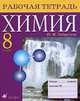 Программы. География. 10-11 класс. Профильное образование. Элективный курс., Габрусева Надежда Ивановна 