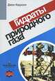 Проведение собраний и совещаний, Кинан К. 
