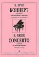 Э. Григ. Концерт (ля минор) для фортепиано с оркестром. Переложение для двух фортепиано, Э. Григ 