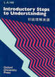 Introductory Steps to Understanding, Hill L.A. 