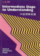 Intermediate Steps to Understanding, Hill L.A. 
